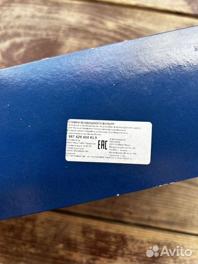 Воздушный фильтр