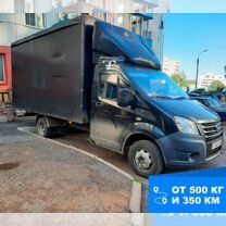 Переезд межгород. Грузоперевозки. Газель 6 метров, Пересвет