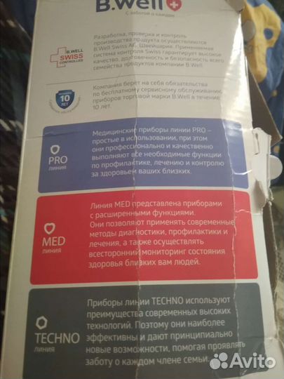 Иг ингалятор медицинский Компрессорный