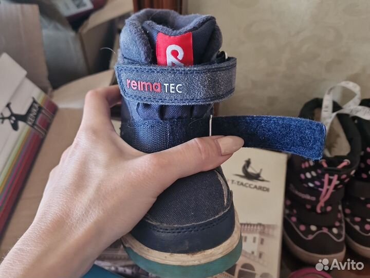 Ботинки 26 размер Рейма