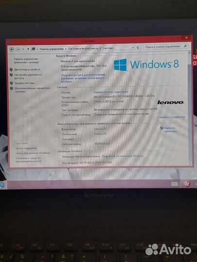 Ноутбук lenovo B590