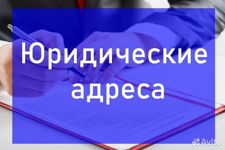 Ликвидация Регистрация Закрытие ООО ИП дистанционн