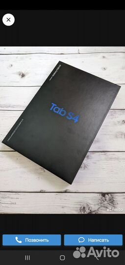 Galaxy tab s4 (2018)