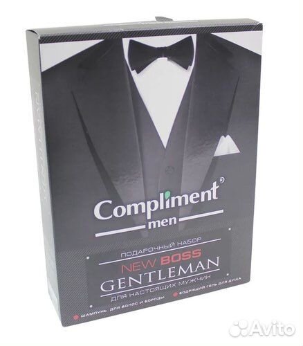 Подарочный набор для мужчин