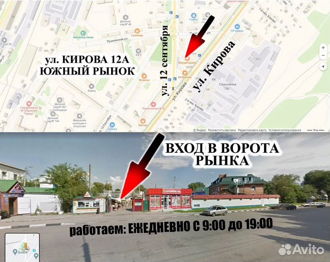 Детская коляска 2 в 1, новая