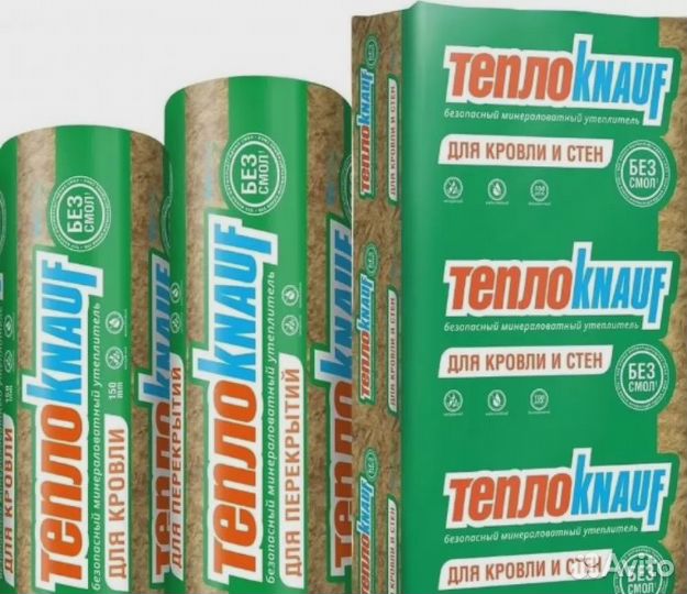 Утеплитель теплоknauf 100х610х1230 мм 6 м2 Код: 10