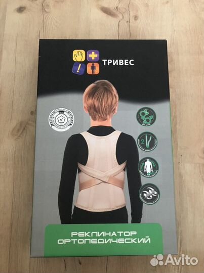 Корректор осанки