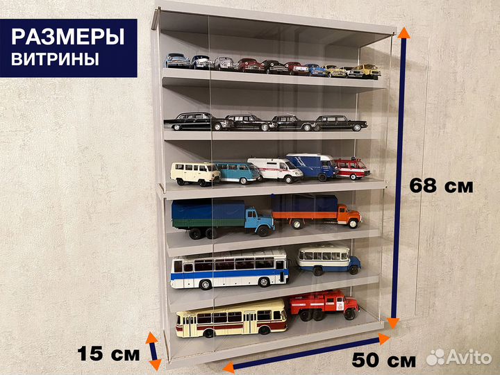 1/43 стеллаж на 60 моделей