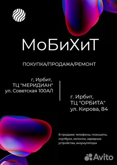 Телефон Honor 7C 32 гб