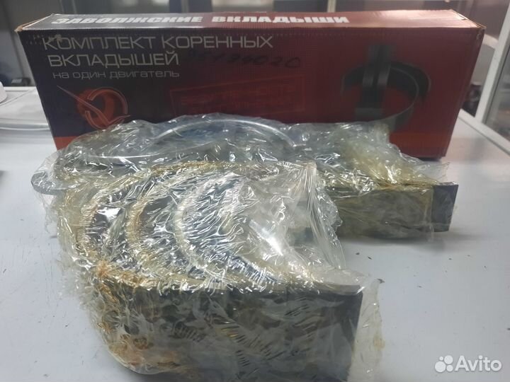 Вкладыши А-01 кр2