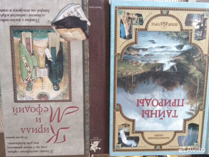 Энциклопедия для детей