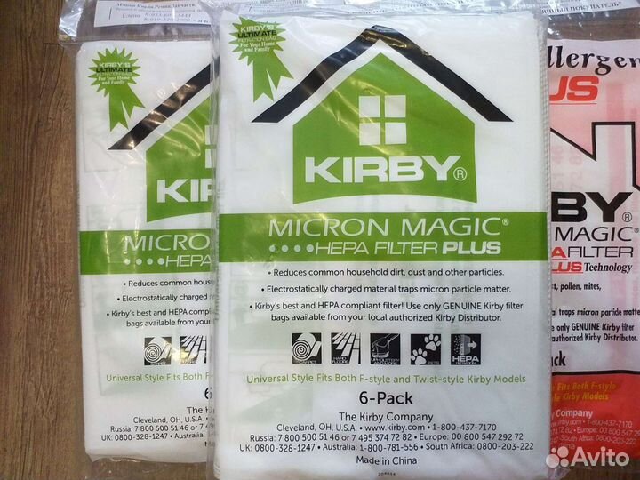 Мешки для пыли