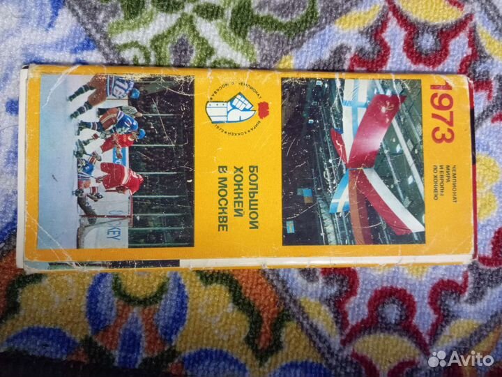 Фото открытки