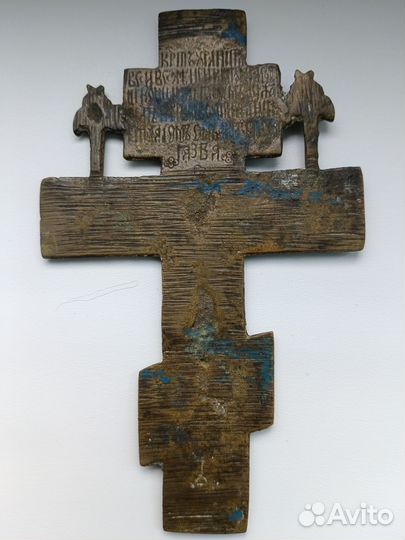 Крест малый киотный старообрядческий