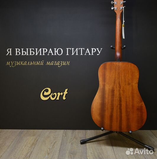 Акустическая гитара, леворукая, Cort (новая)