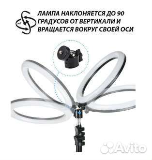 Кольцевая лампа LED 26см + 2м штатив +пульт