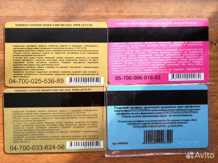 Карточки для коллекции