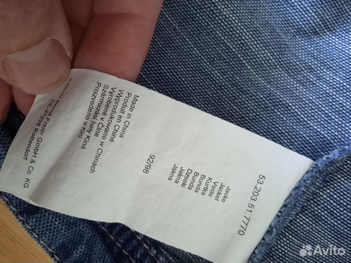 Куртка, сарафаны теплые