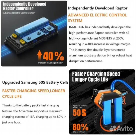 Моноколесо InMotion V14 Adventure 2400 WH 134V 50S