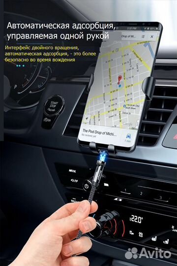 Магнитный кабель 3A для зарядки