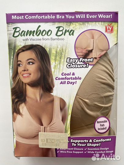 Бюстгалтер