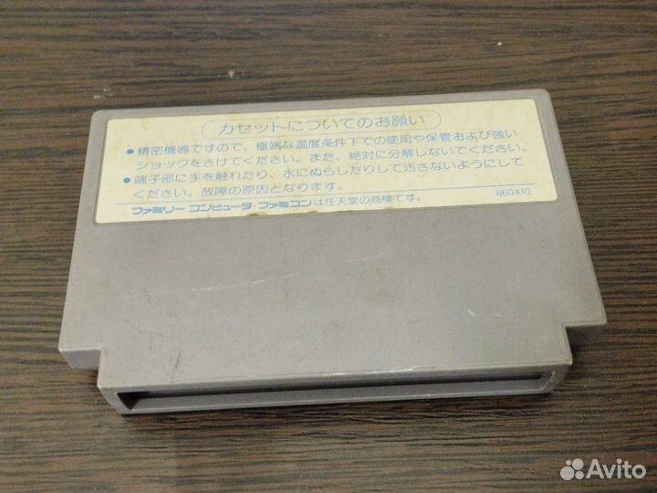 Daiva famicom