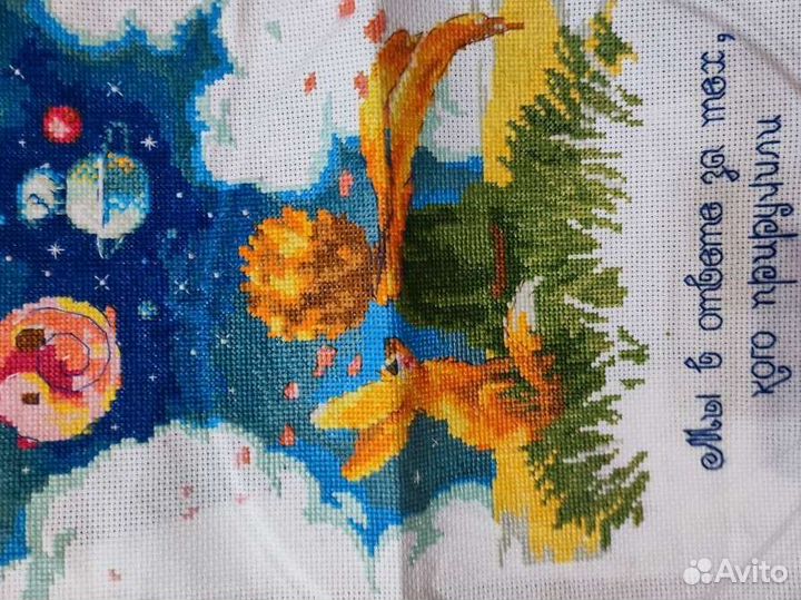 Остатки набора для вышивания Китай