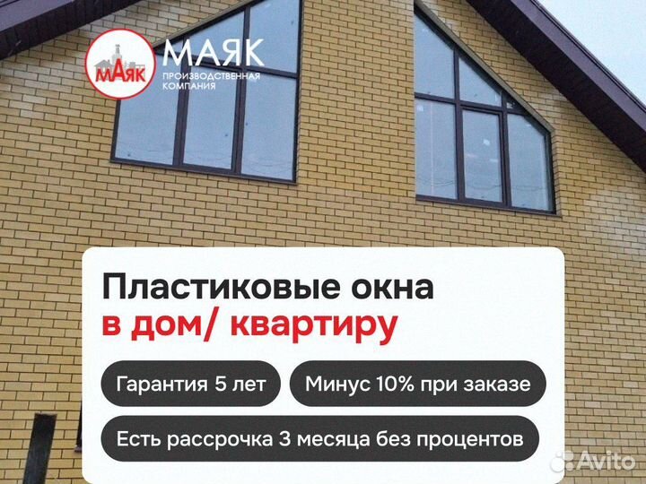 Окна Графит