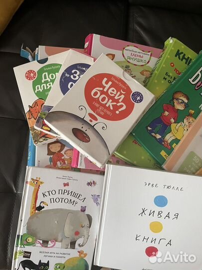 Развивающие книги для малышей