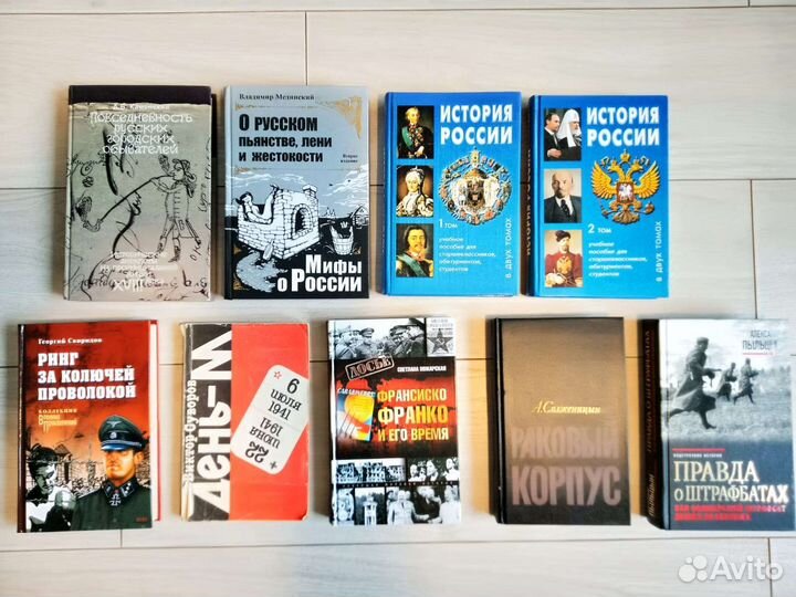Книги