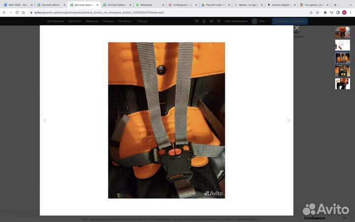 Детское кресло на велосипед bellelli