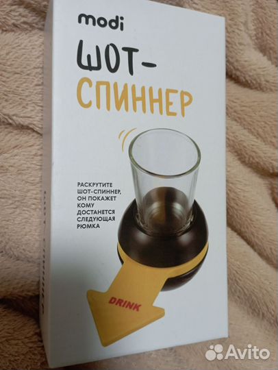 Шот, игра, подарок