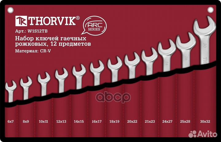 Набор ключей рожковых 12 пр. 6-32 мм сумка Thor
