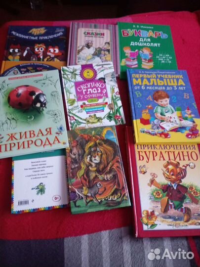 Детские книги новые
