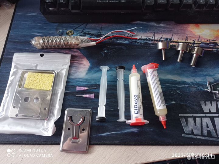 750 Вт SMD паяльная станция 2 в 1