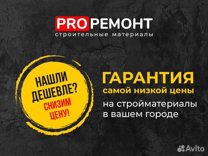 Плиточный клей Церезит