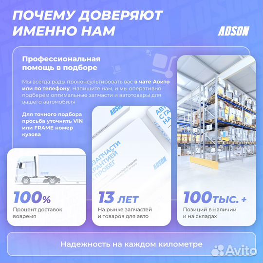 Фильтр АКПП Azumi