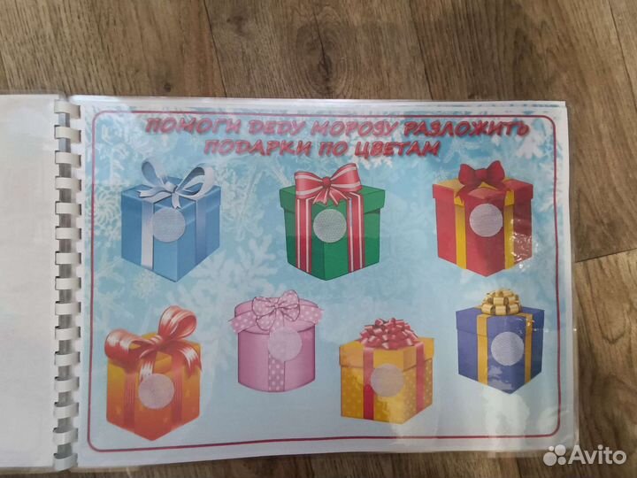 Новогодние игры на липучках