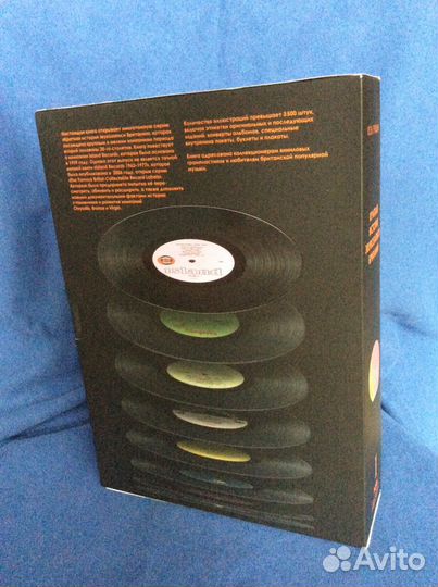 Краткая история звукозаписи Британии