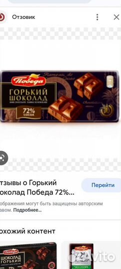 Зарядки для телефонов кнопочных