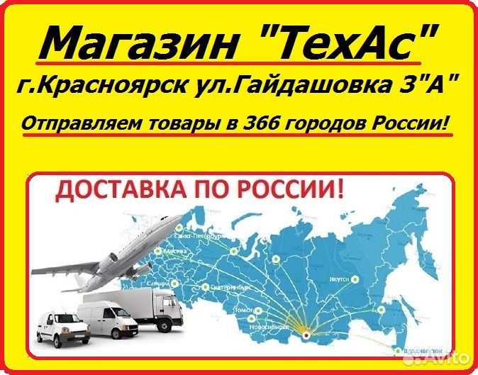 Соединительный Элемент Патрубков Печки Mazda