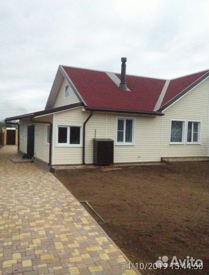 Строительная бригада