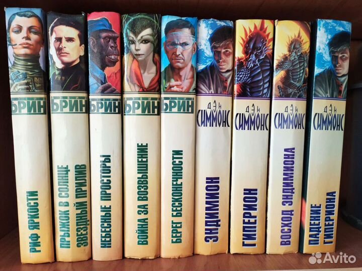 Книги