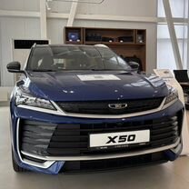 Новый Belgee X50 1.5 AMT, 2026, цена от 2 529 990 руб., Тамбов