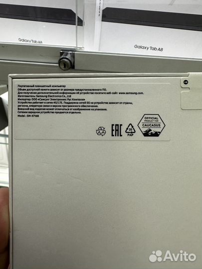 Samsung Galaxy Tab S9 256Gb 5G Ростест