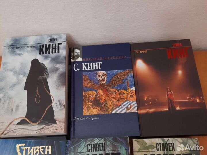 Книги Стивена Кинга