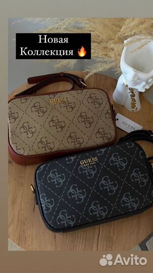 Кроссбоди Guess