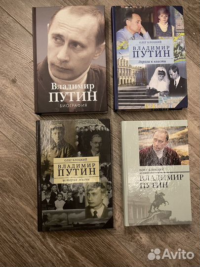 Книги О. Блоцкий