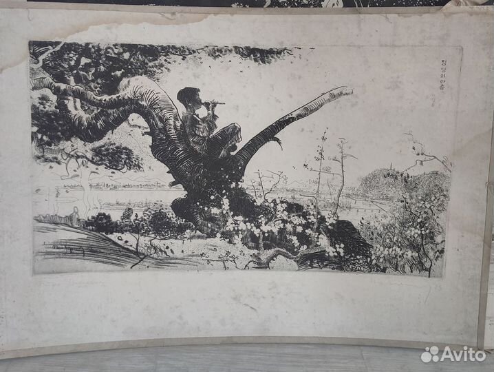 Офорт СССР, 1963г