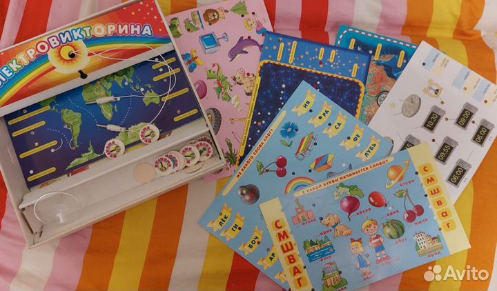 Электронная викторина - родная речь